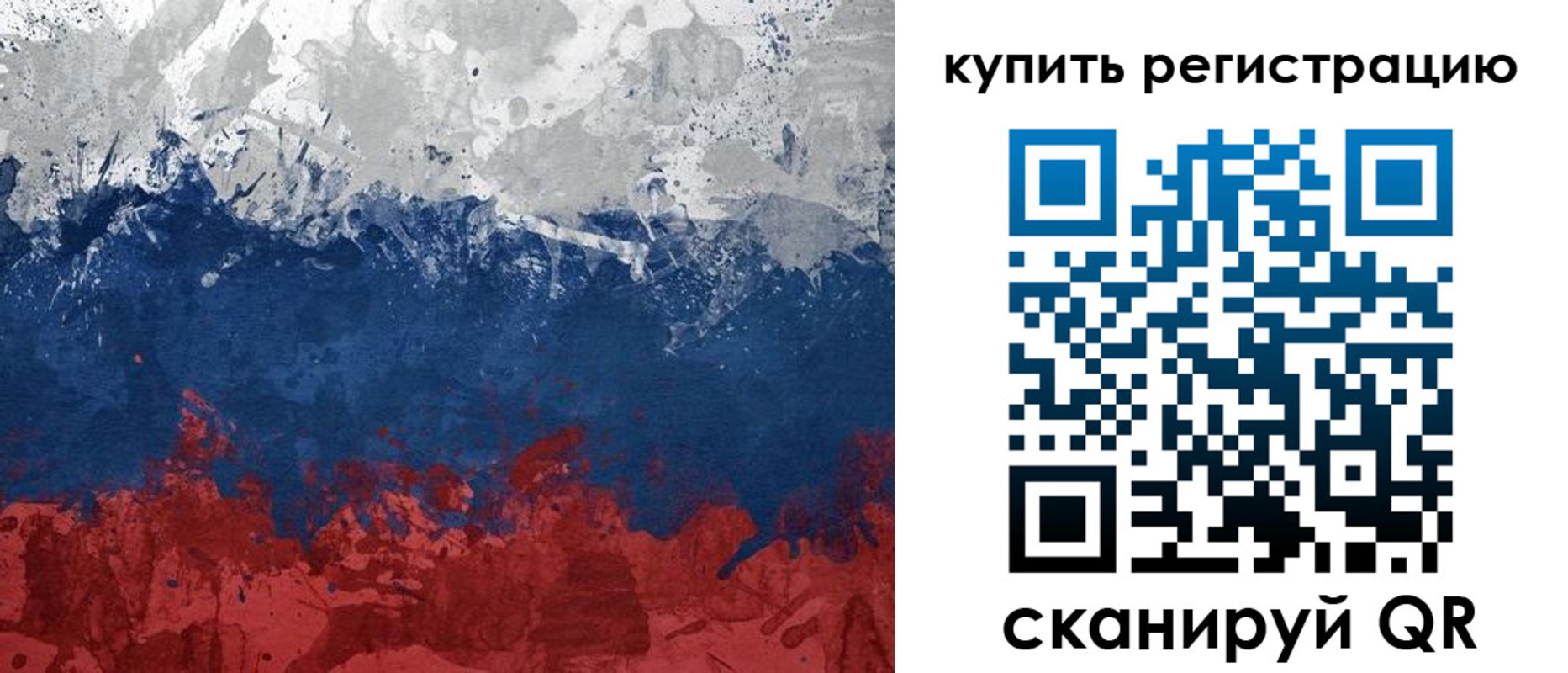 временная регистрация адрес в Эртили